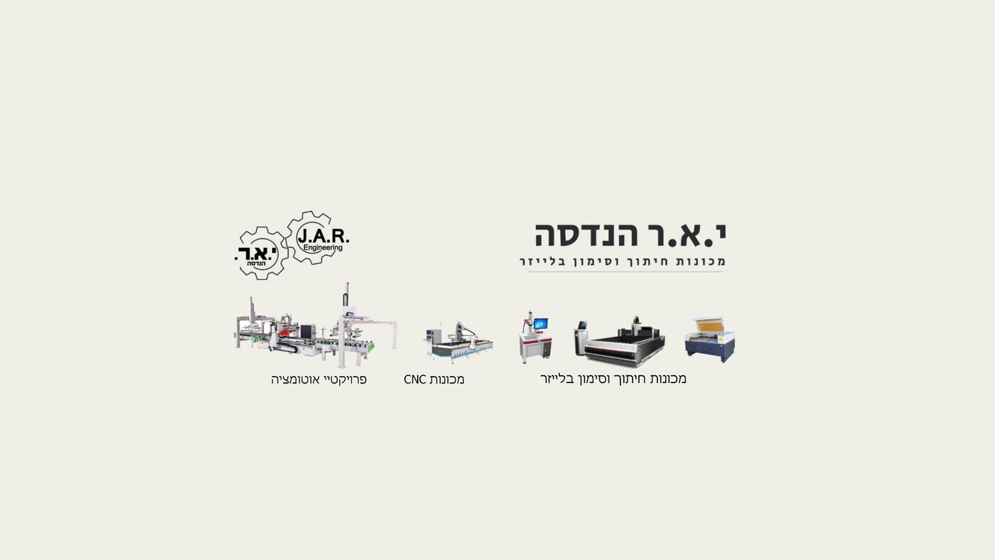 מתעופה ועד שילוט: המדריך המלא ליישומים ותעשיות באמצעות מכונות ייצור מתקדמות